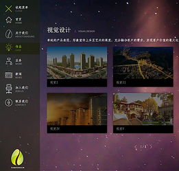 影視文化傳媒公司網(wǎng)站定制與廣告代理服務(wù) 長沙誕生文化與上海專業(yè)團(tuán)隊(duì)的協(xié)同優(yōu)勢